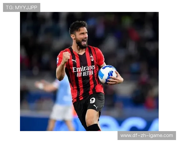 吉鲁补射门前抢点AC米兰锁定胜果
